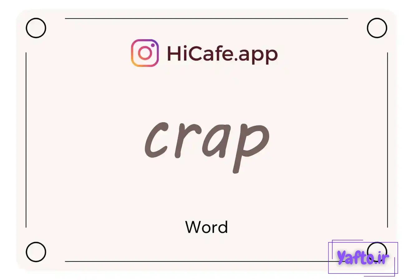 Meaning and usage of crap word