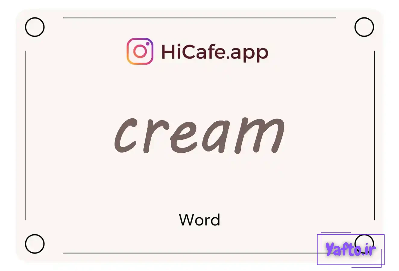 Meaning and usage of cream word