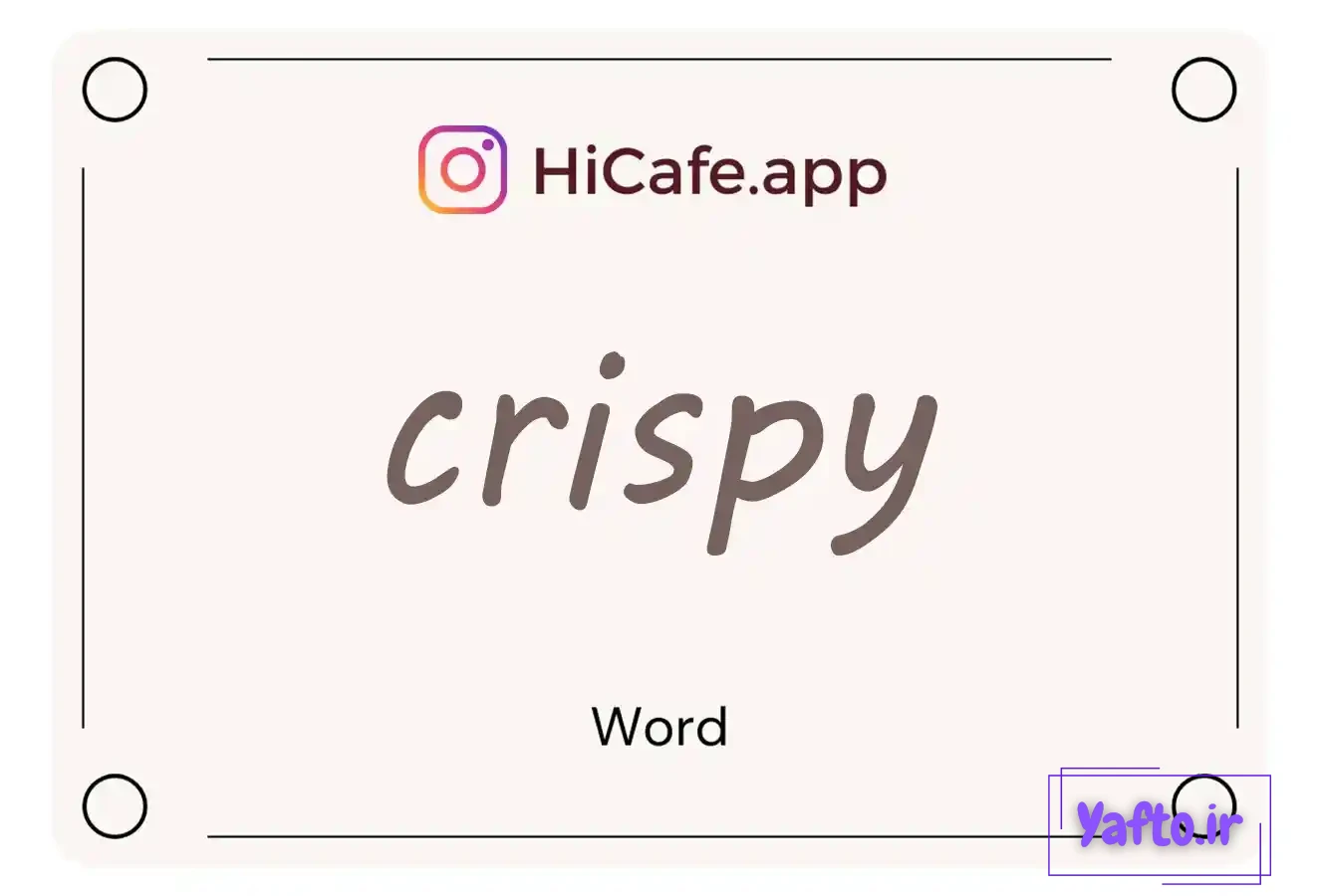 Meaning and usage of crispy word
