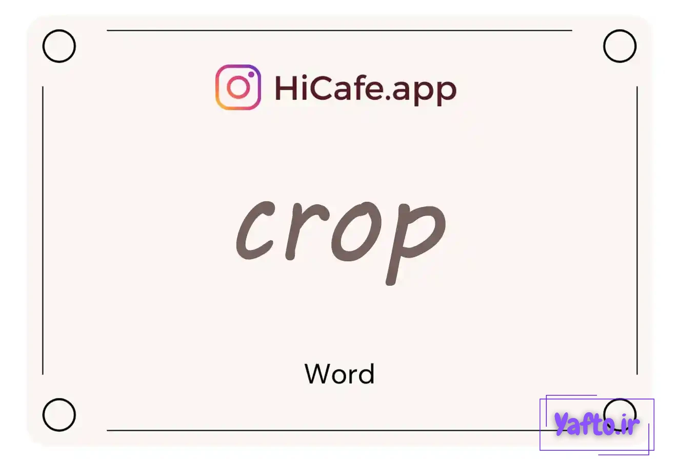 Meaning and usage of crop word