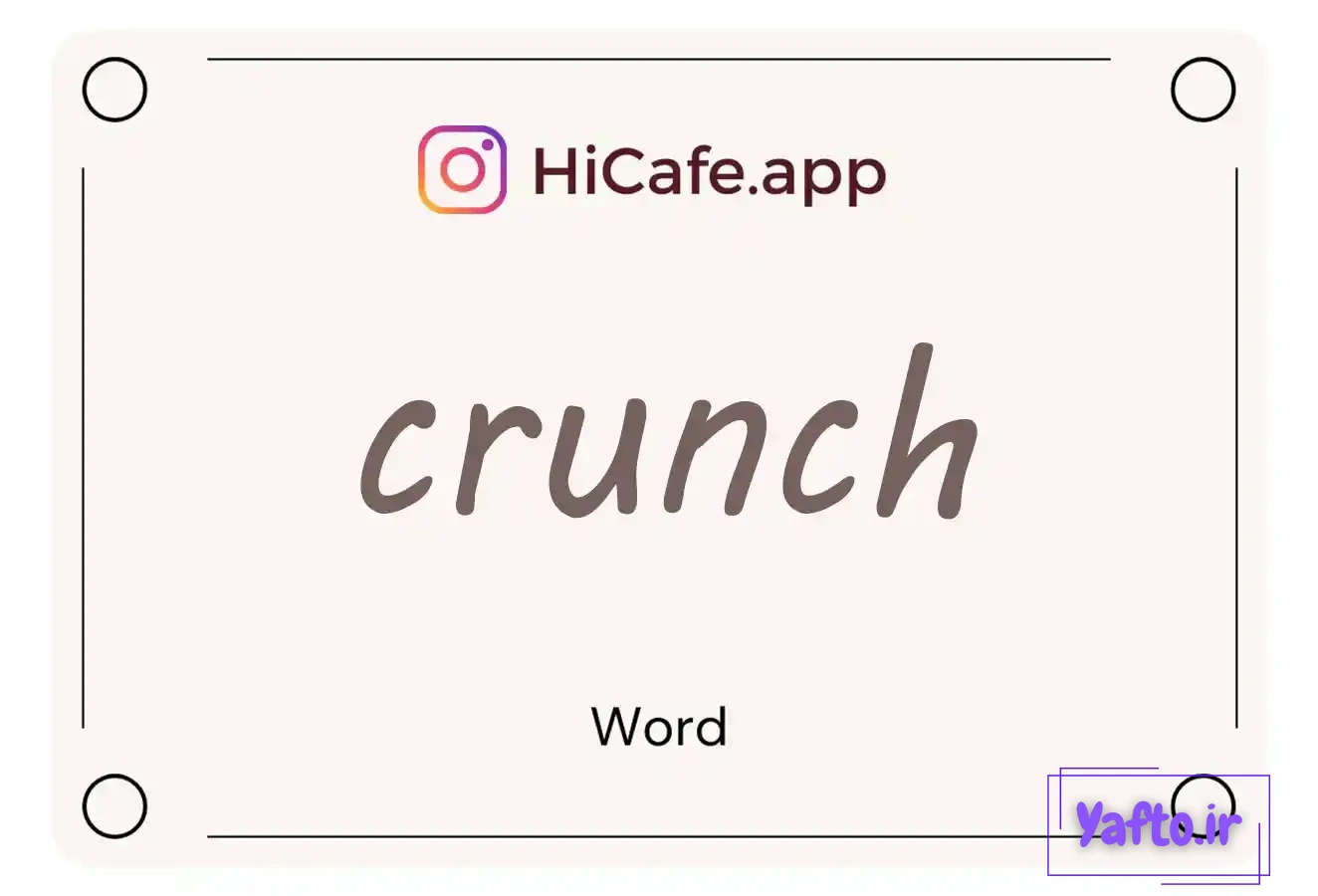 Meaning and usage of crunch word