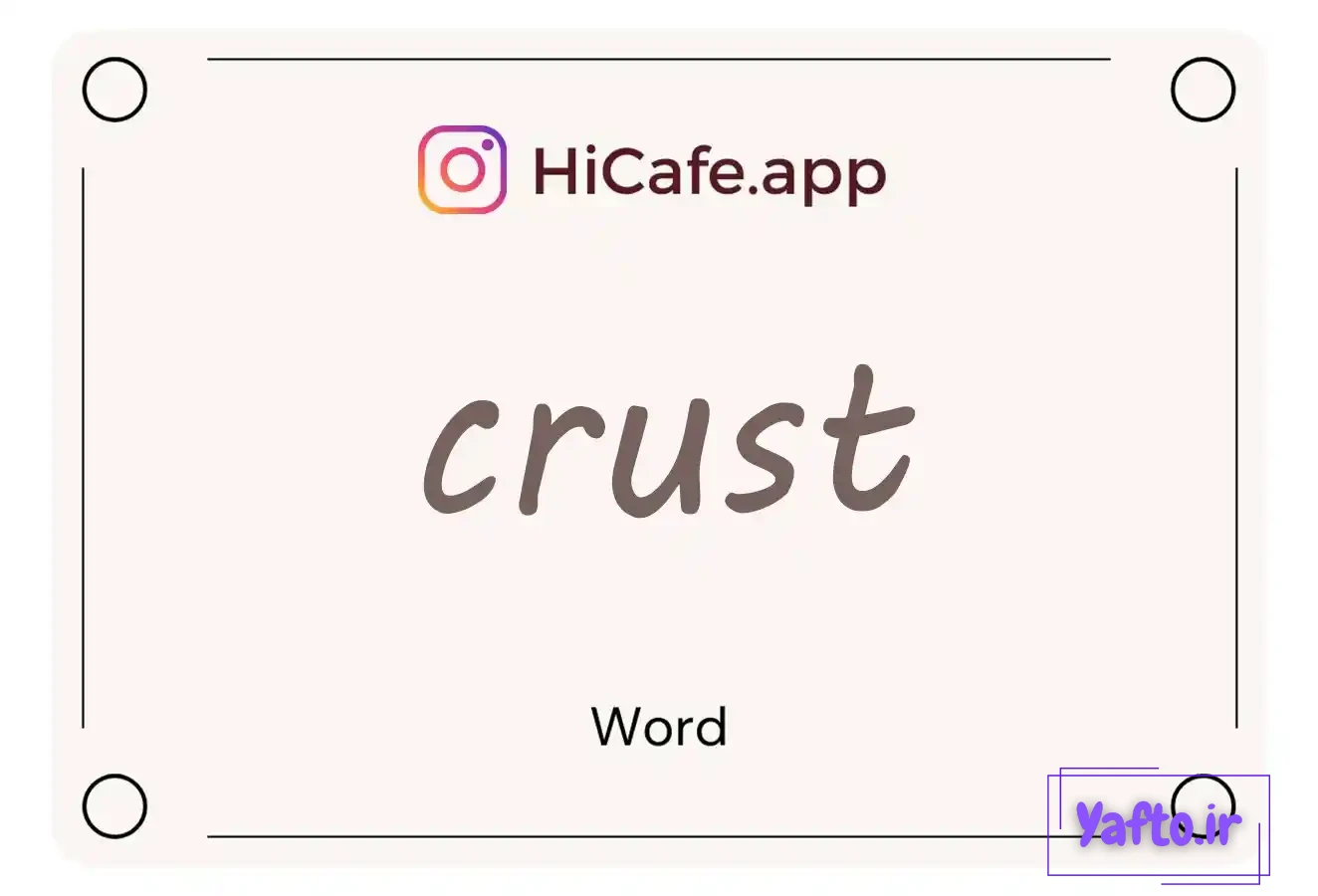 Meaning and usage of crust word