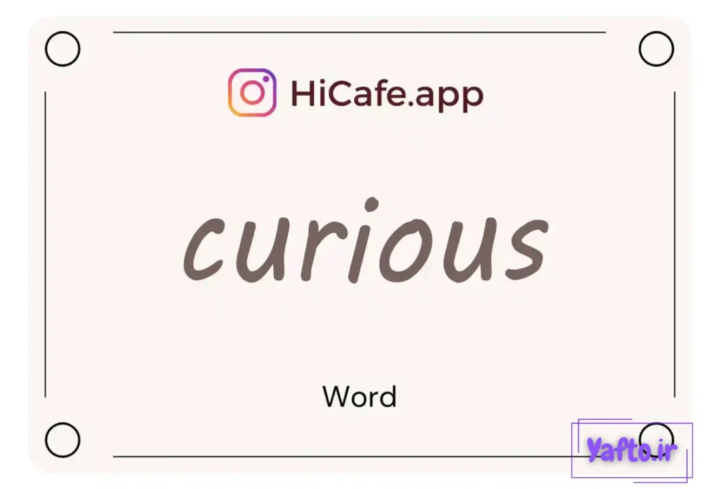 Meaning and usage of curious word