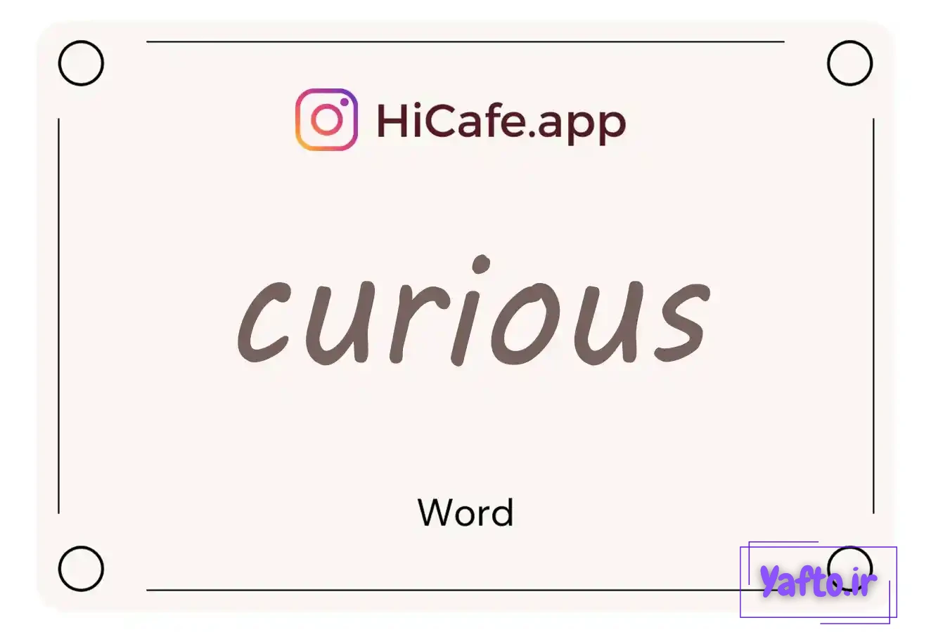 Meaning and usage of curious word