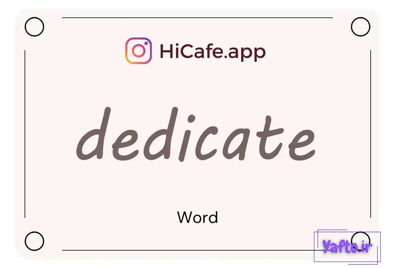 Meaning and usage of dedicate word