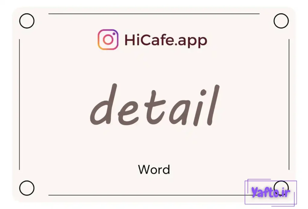 Meaning and usage of detail word