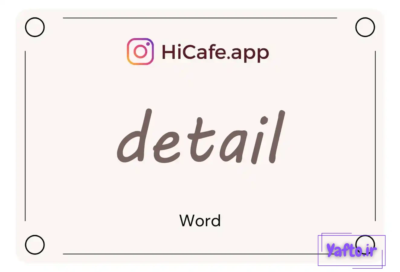 Meaning and usage of detail word