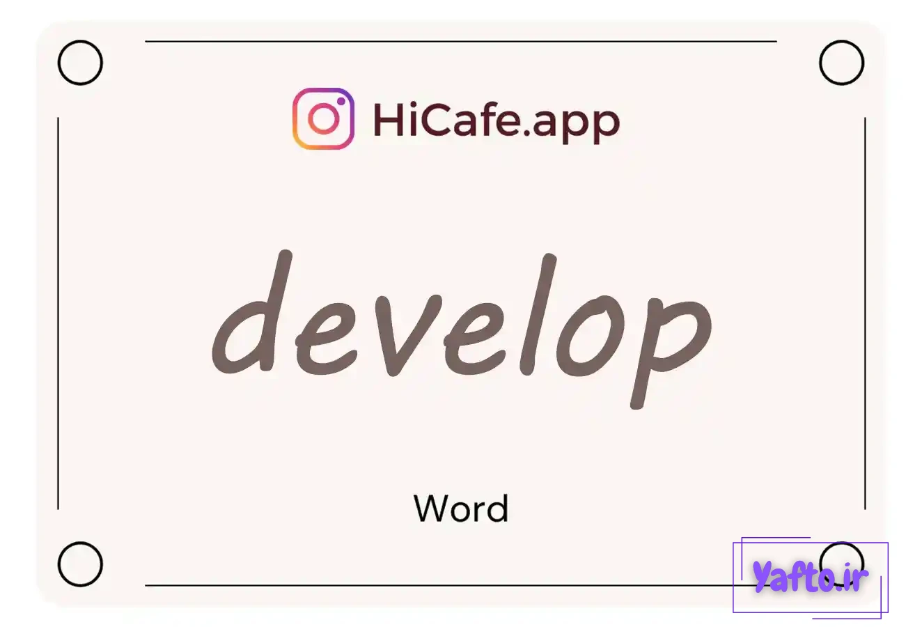 Meaning and usage of develop word