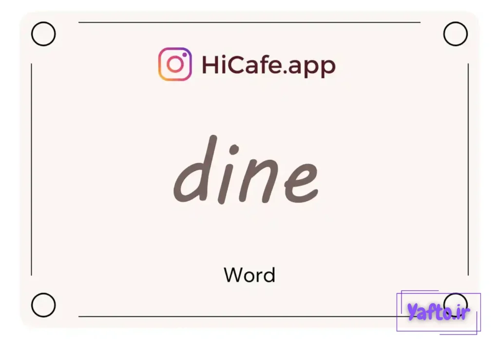 Meaning and usage of dine word