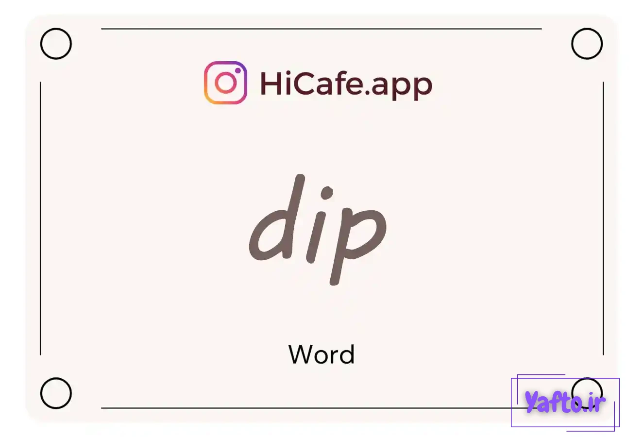 Meaning and usage of dip word
