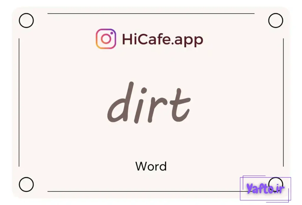Meaning and usage of dirt word