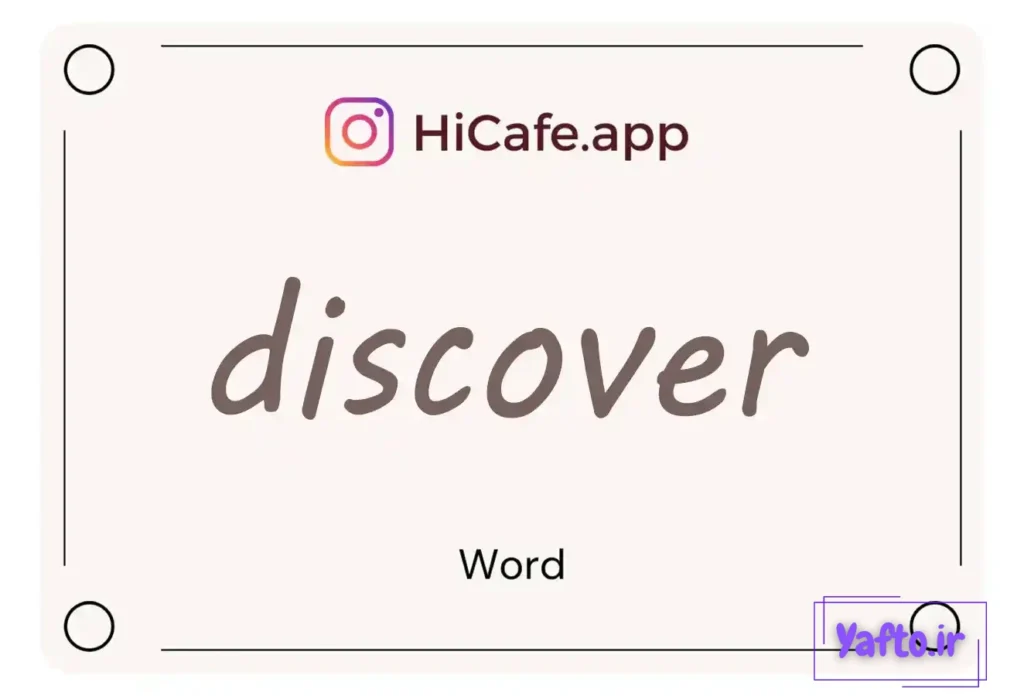 Meaning and usage of discover word