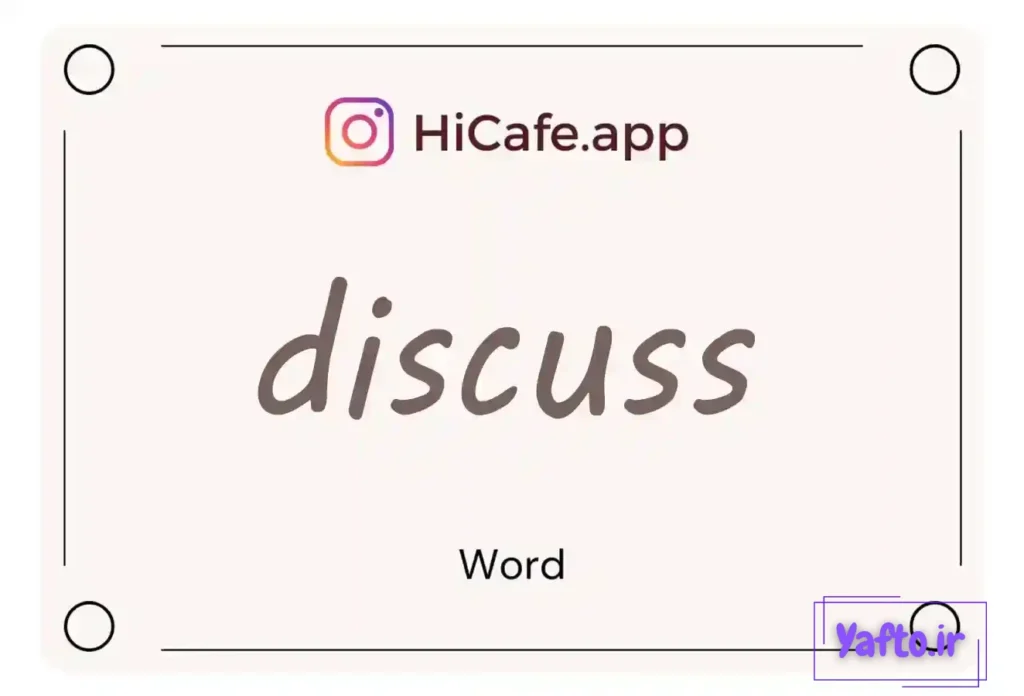 Meaning and usage of discuss word