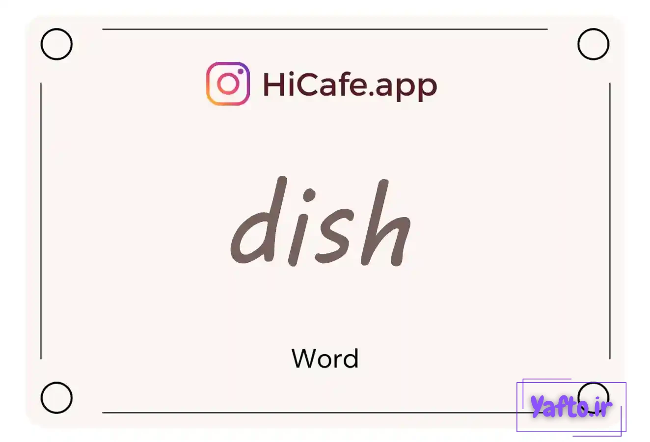 Meaning and usage of dish word