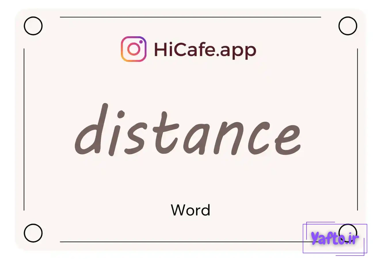 Meaning and usage of distance word