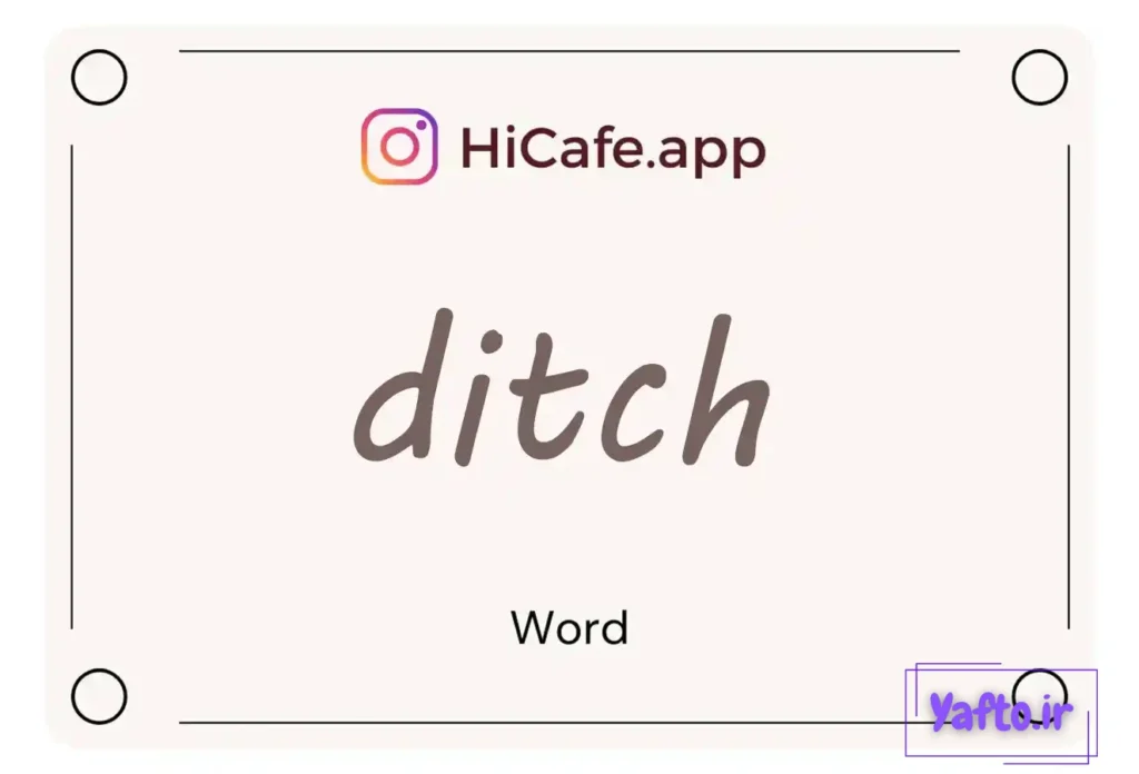 Meaning and usage of ditch word