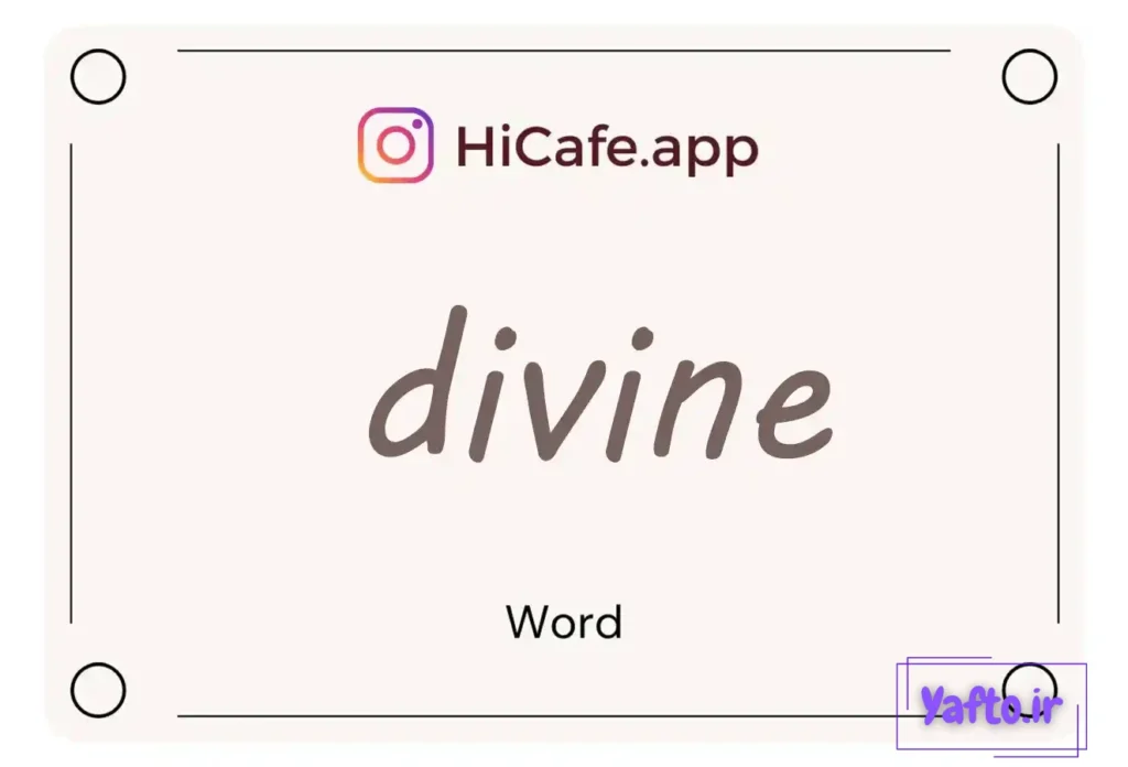 Meaning and usage of divine word