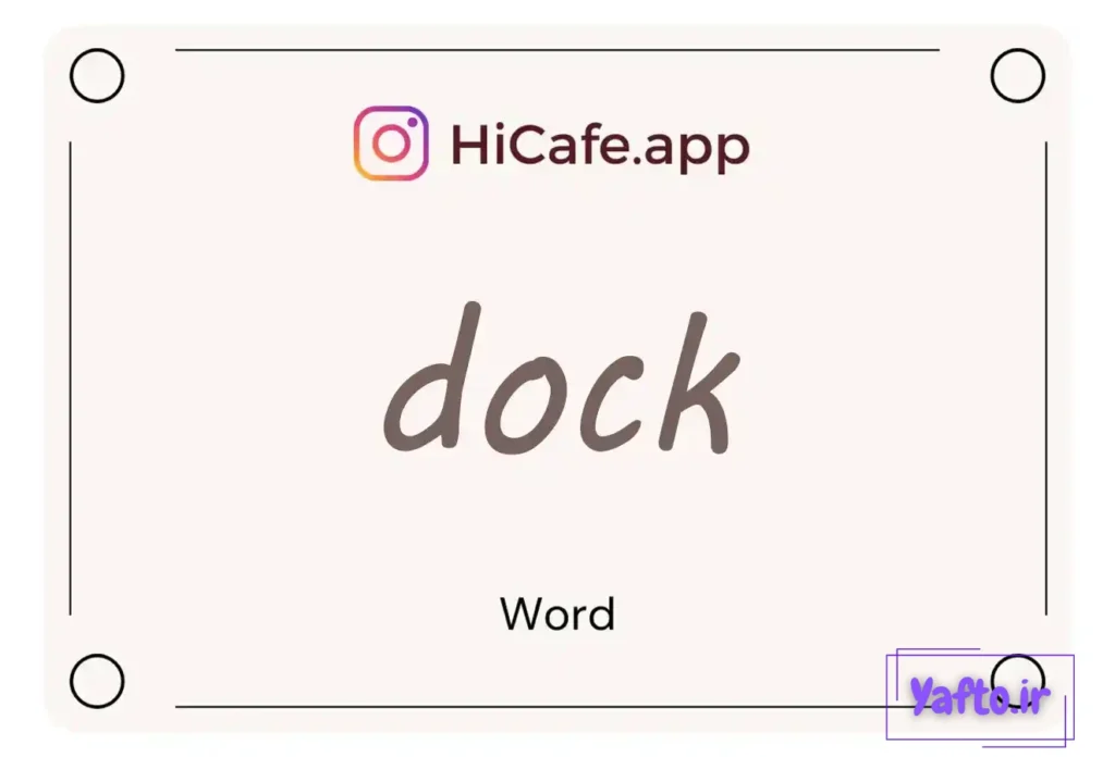 Meaning and usage of dock word