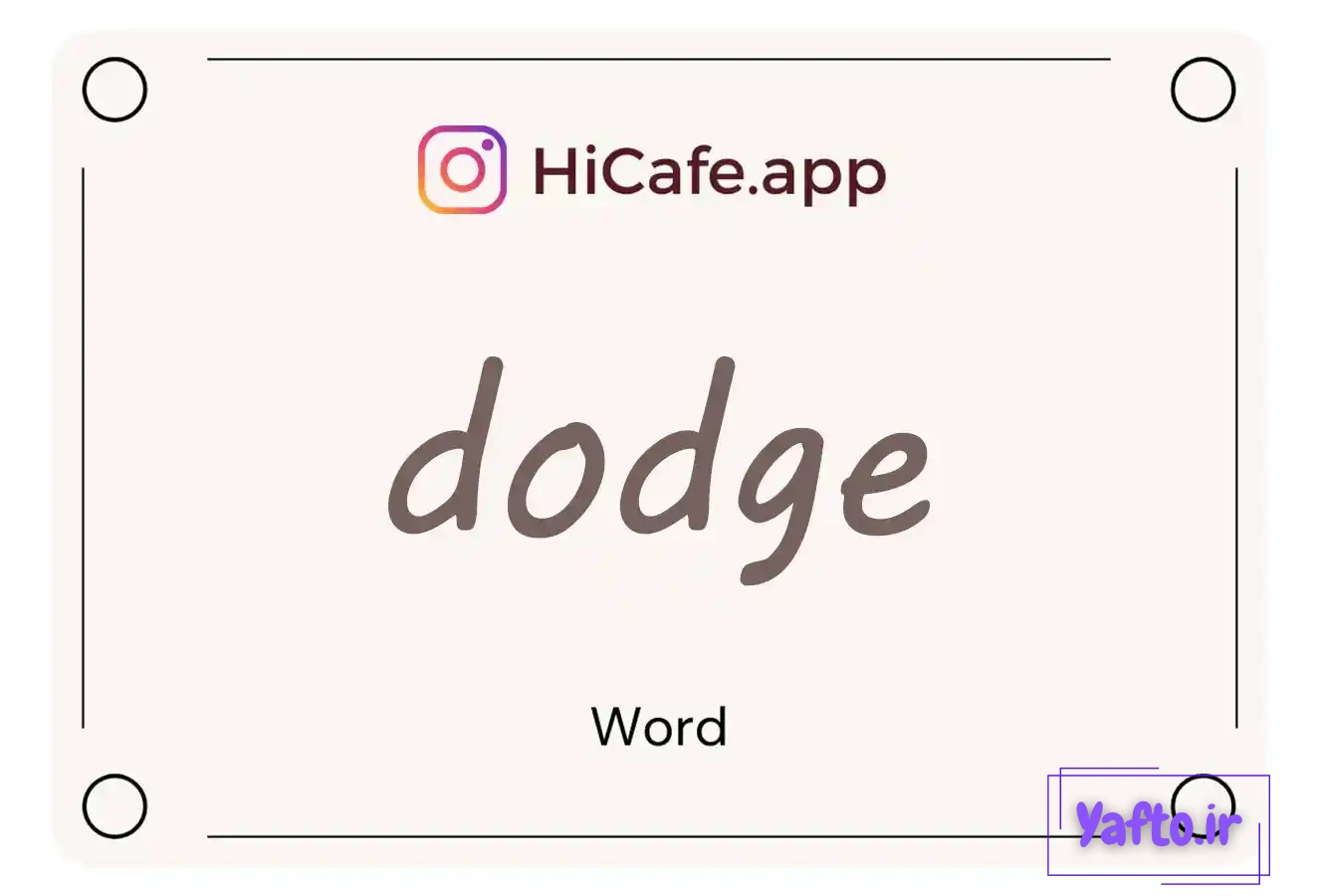 Meaning and usage of dodge word