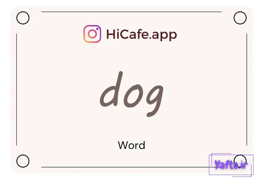 Meaning and usage of dog word