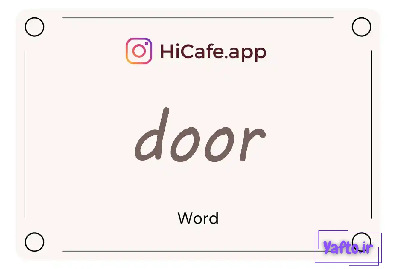 Meaning and usage of door word