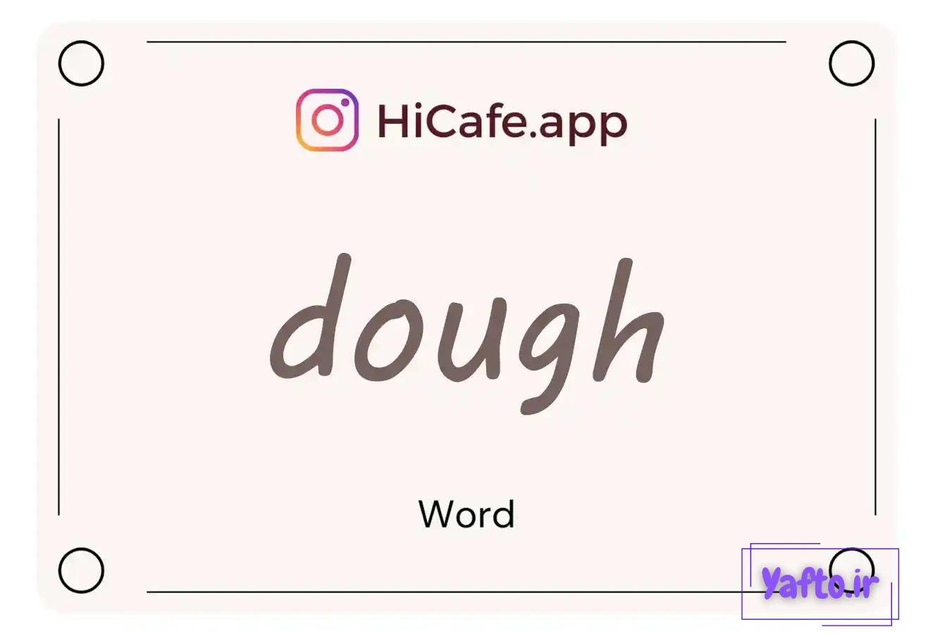 Meaning and usage of dough word