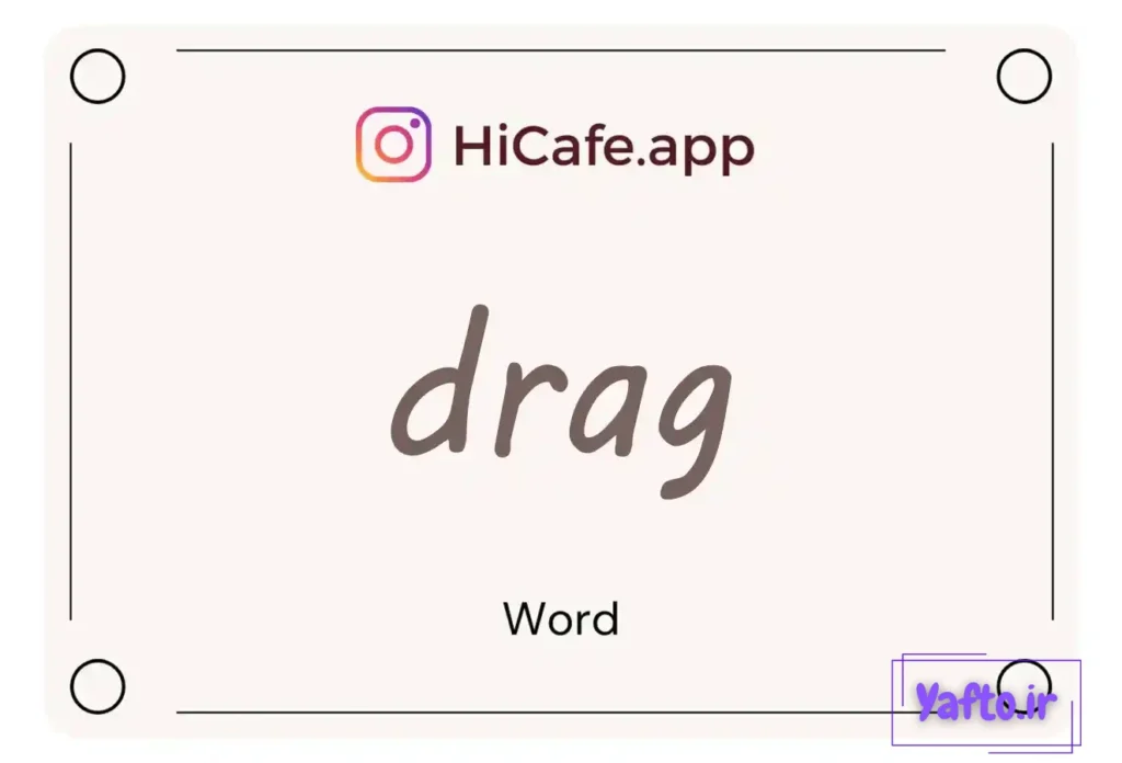 Meaning and usage of drag word