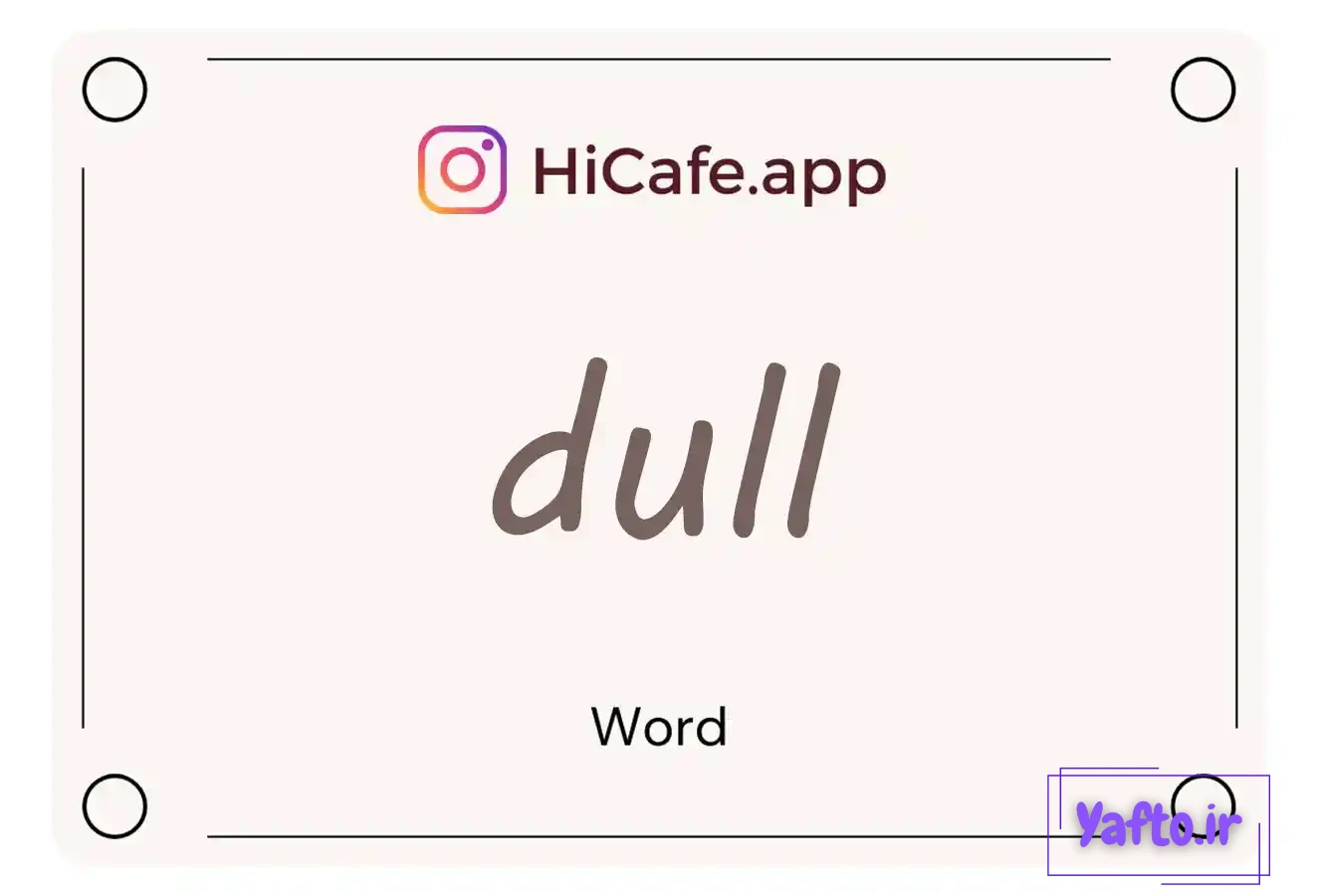 Meaning and usage of dull word