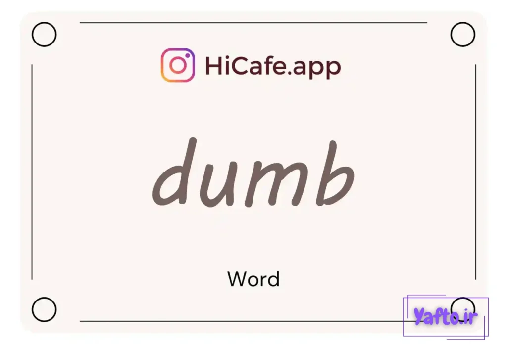 Meaning and usage of dumb word