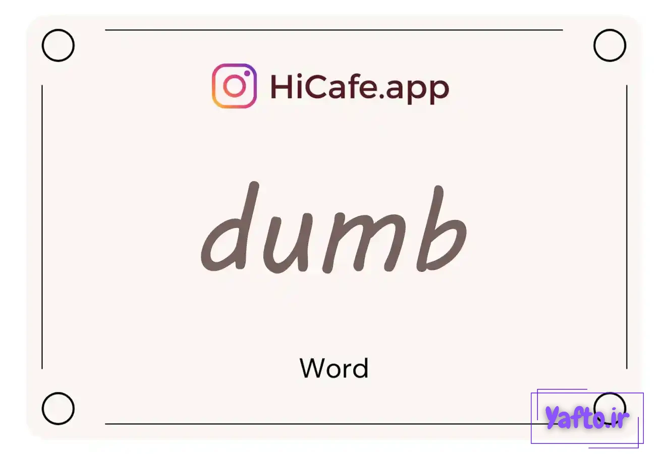 Meaning and usage of dumb word