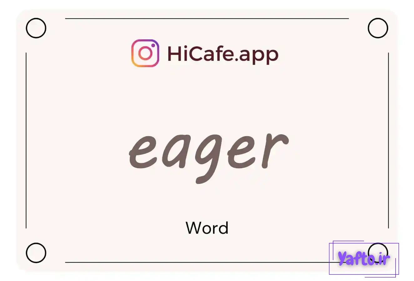 Meaning and usage of eager word