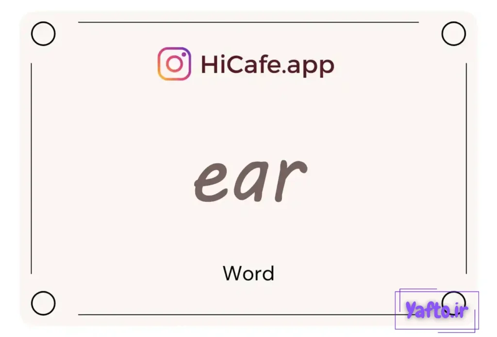 Meaning and usage of ear word