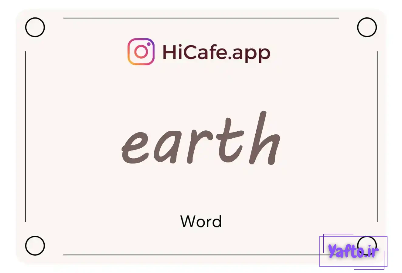 Meaning and usage of earth word