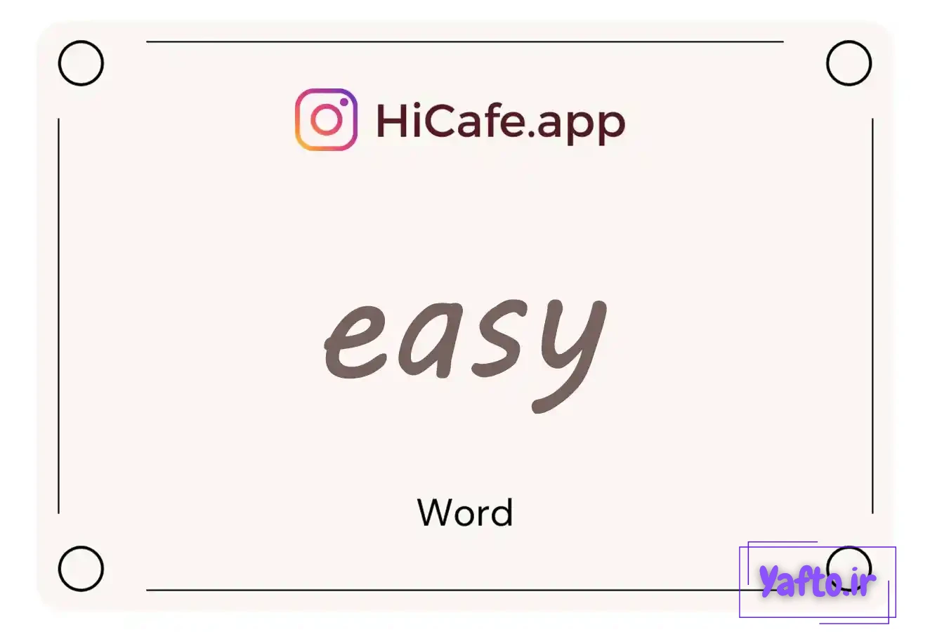 Meaning and usage of easy word