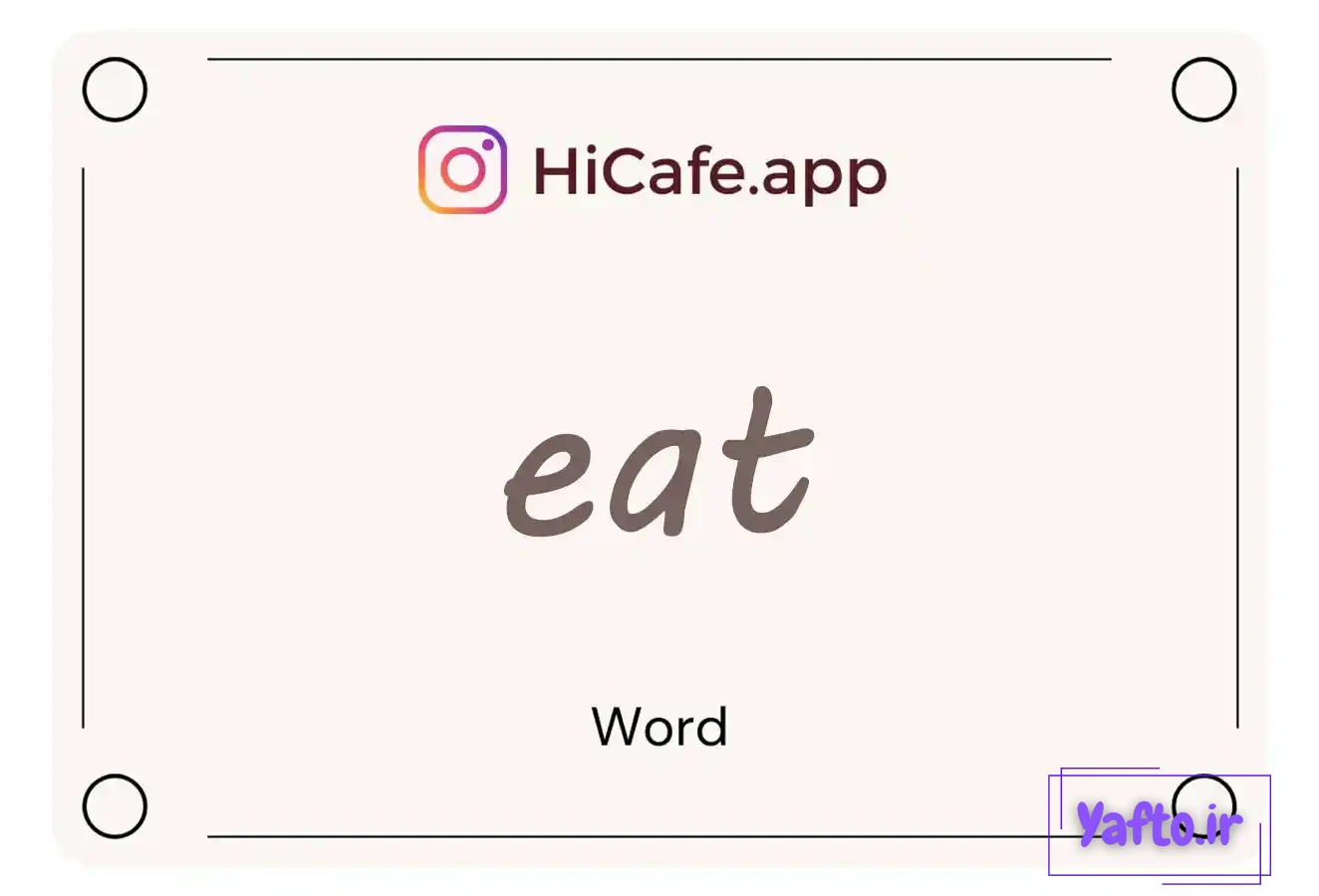 Meaning and usage of eat word