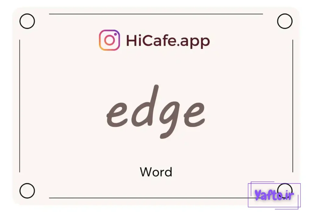Meaning and usage of edge word