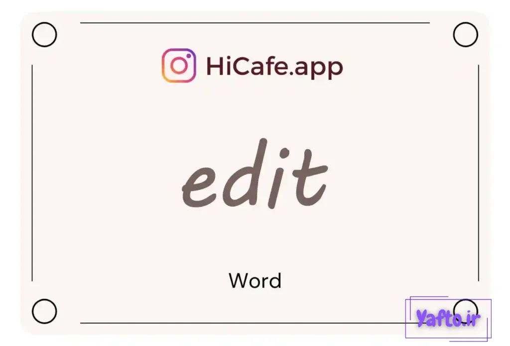 Meaning and usage of edit word