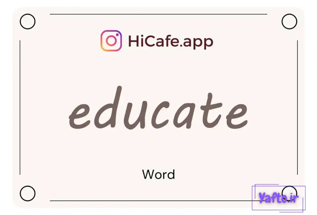 Meaning and usage of educate word