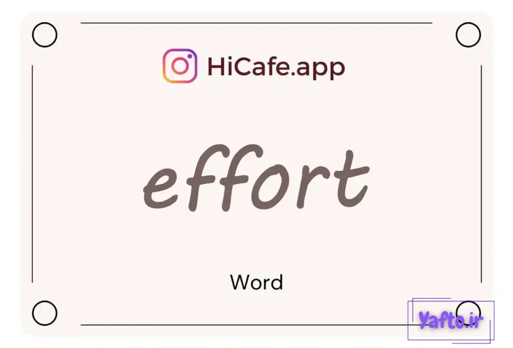 Meaning and usage of effort word