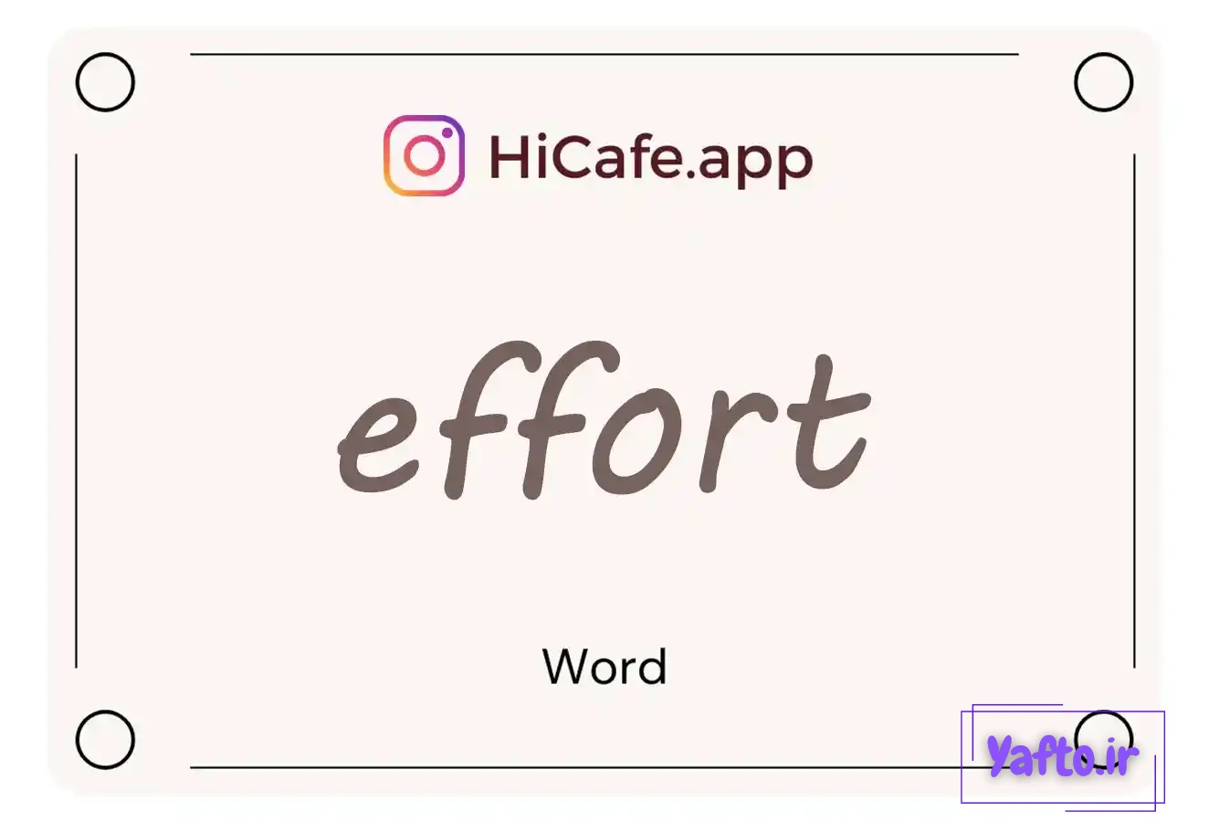 Meaning and usage of effort word