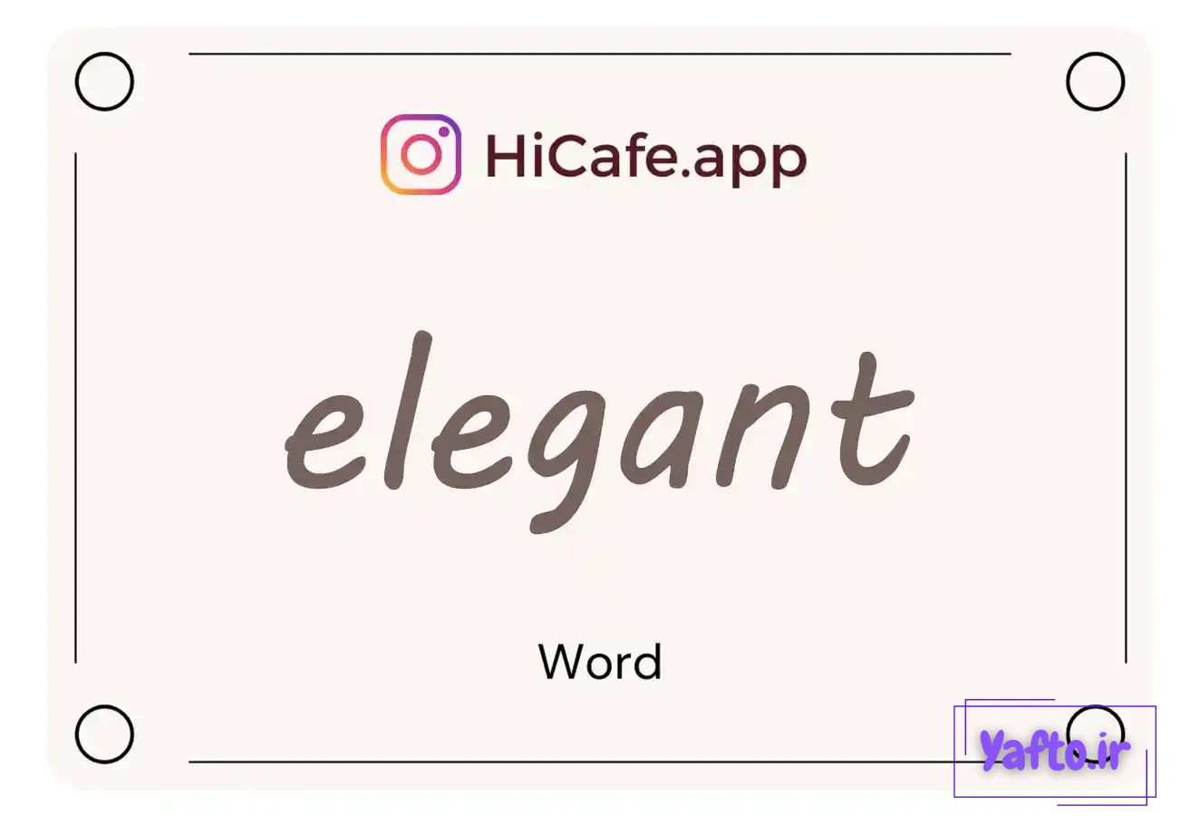Meaning and usage of elegant word