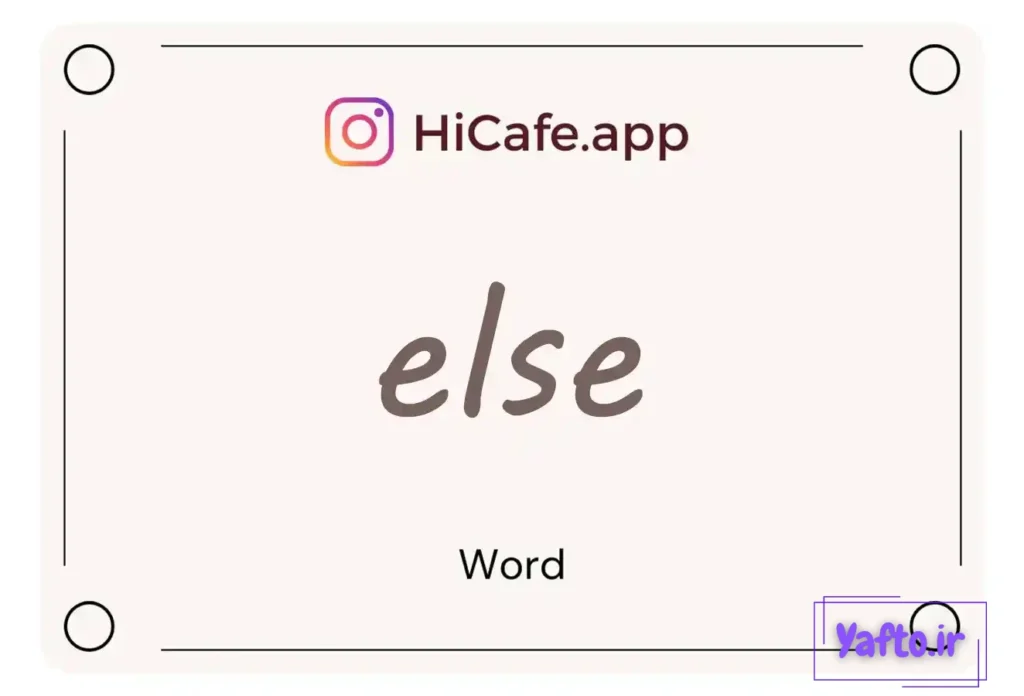 Meaning and usage of else word