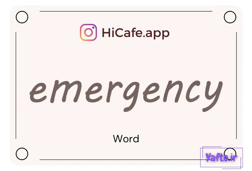 Meaning and usage of emergency word