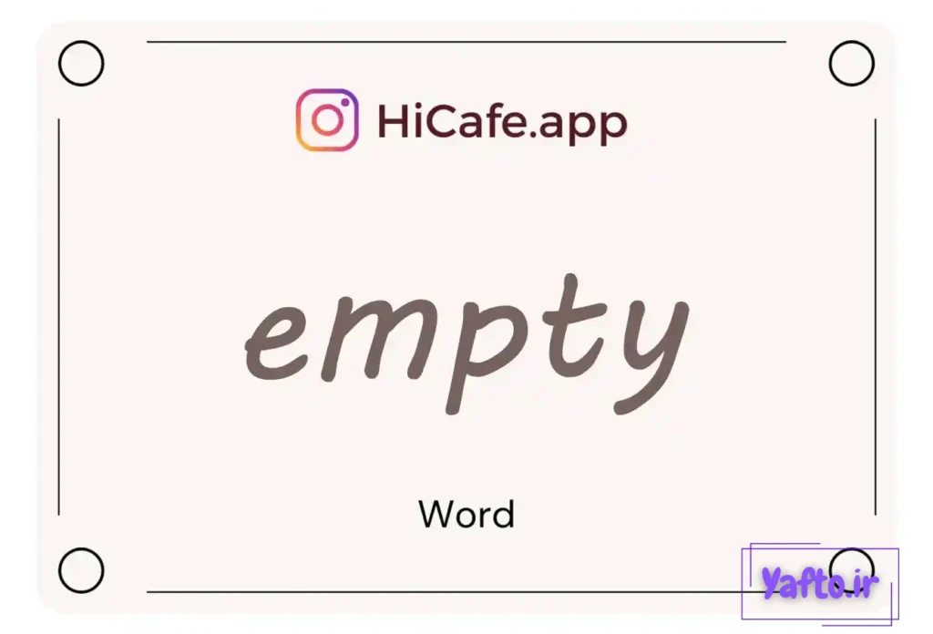 Meaning and usage of empty word