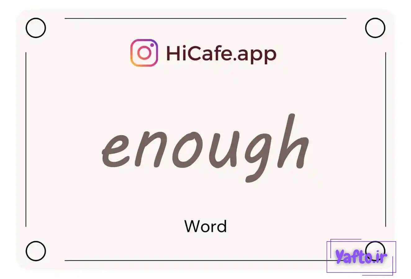 Meaning and usage of enough word