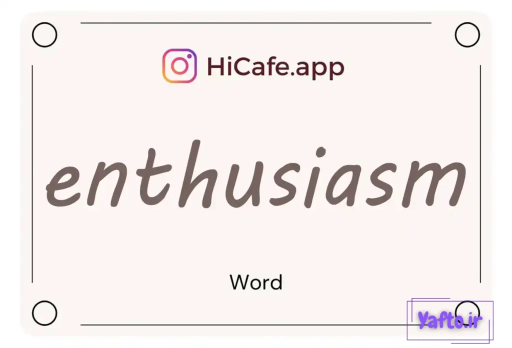 Meaning and usage of enthusiasm word