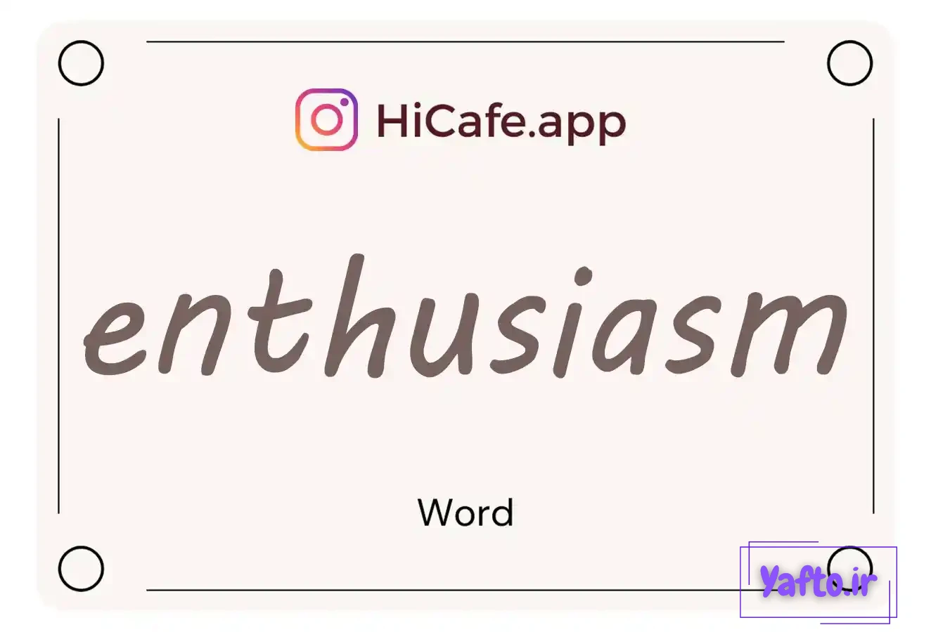 Meaning and usage of enthusiasm word