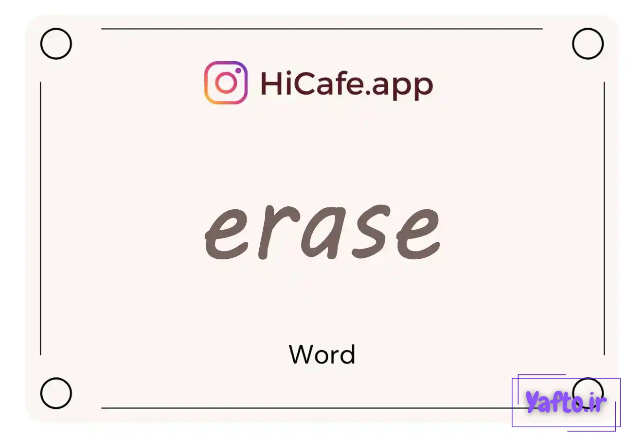 Meaning and usage of erase word