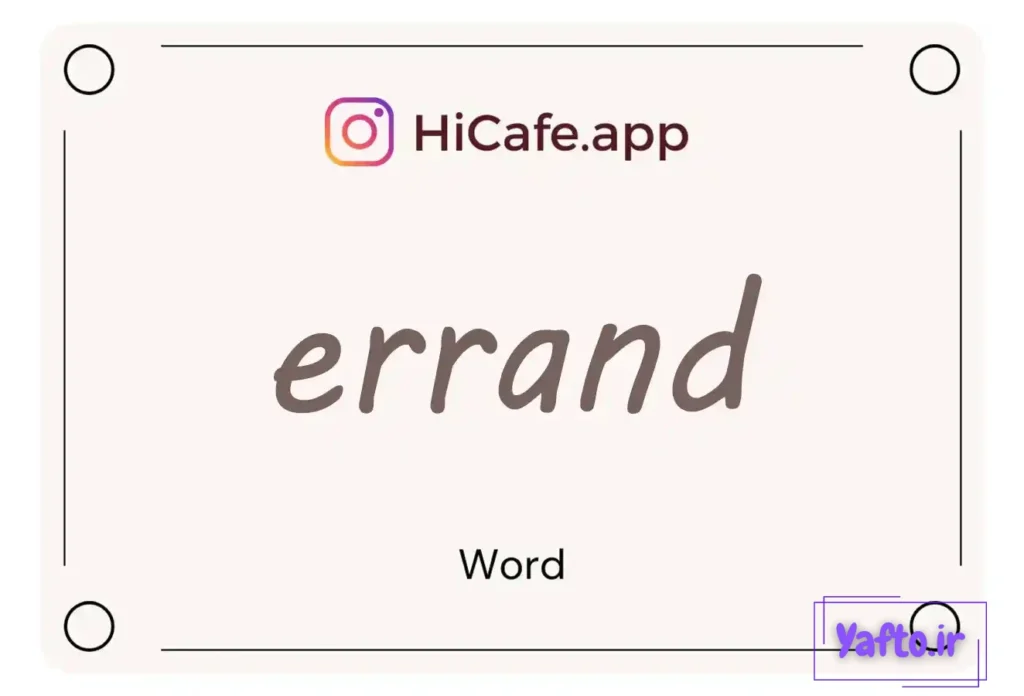 Meaning and usage of errand word
