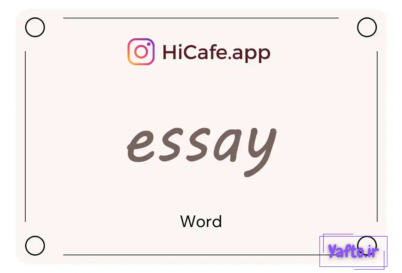 Meaning and usage of essay word